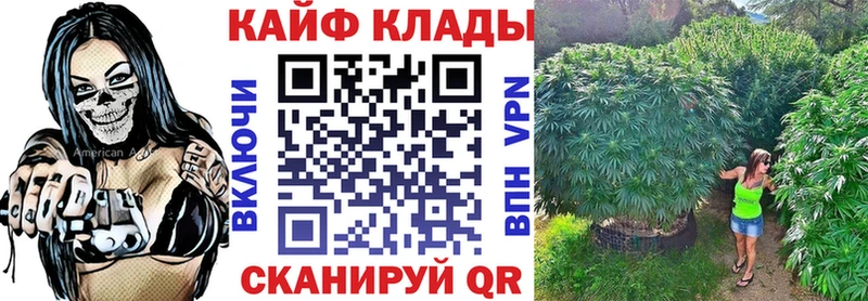Где купить Ульяновск ГАШ  АМФ  Метамфетамин  Конопля  Мефедрон  Галлюциногенные грибы 