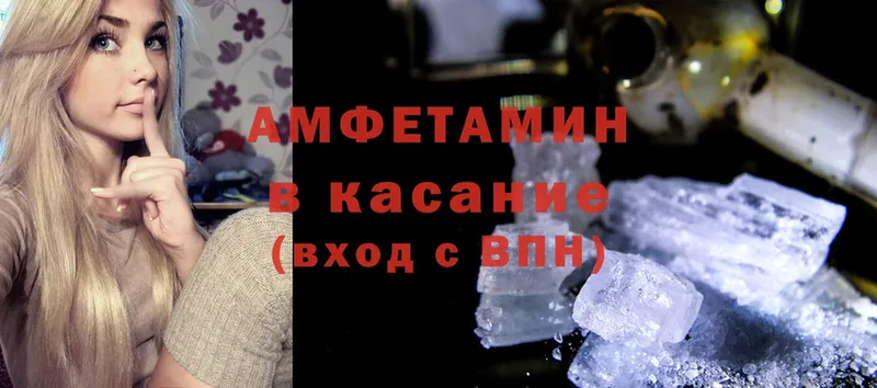 Amphetamine VHQ  даркнет сайт  KRAKEN ссылка  Ульяновск 