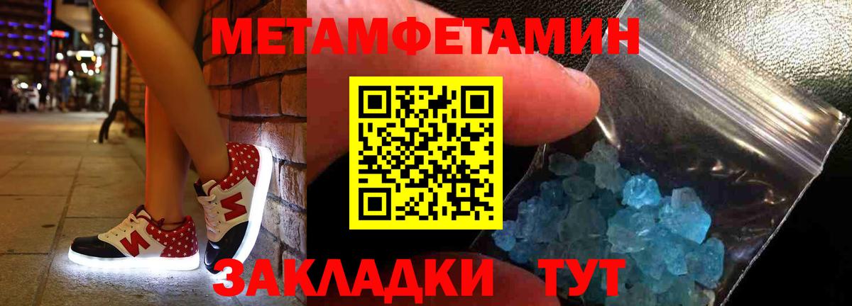 Амфетамин 98%  АМФЕТАМИН  АМФ  Ульяновск  Вход с VPN 