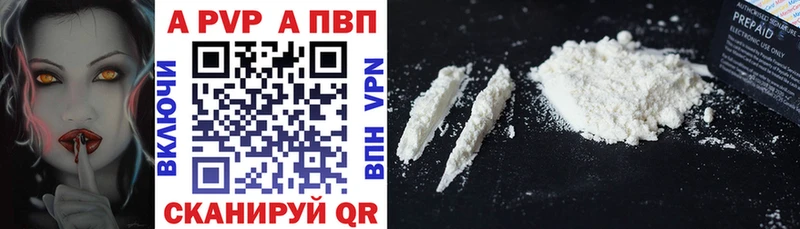 А ПВП СК КРИС Ульяновск