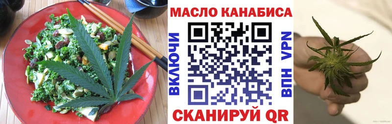 Cannafood конопля  Ульяновск 