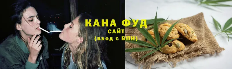 Cannafood конопля  Ульяновск 