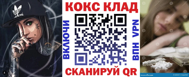 закладки  Ульяновск  КОКАИН Колумбийский 