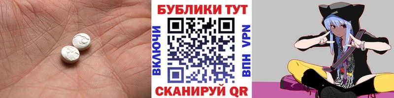 цены   blacksprut зеркало  Экстази диски  Ульяновск 
