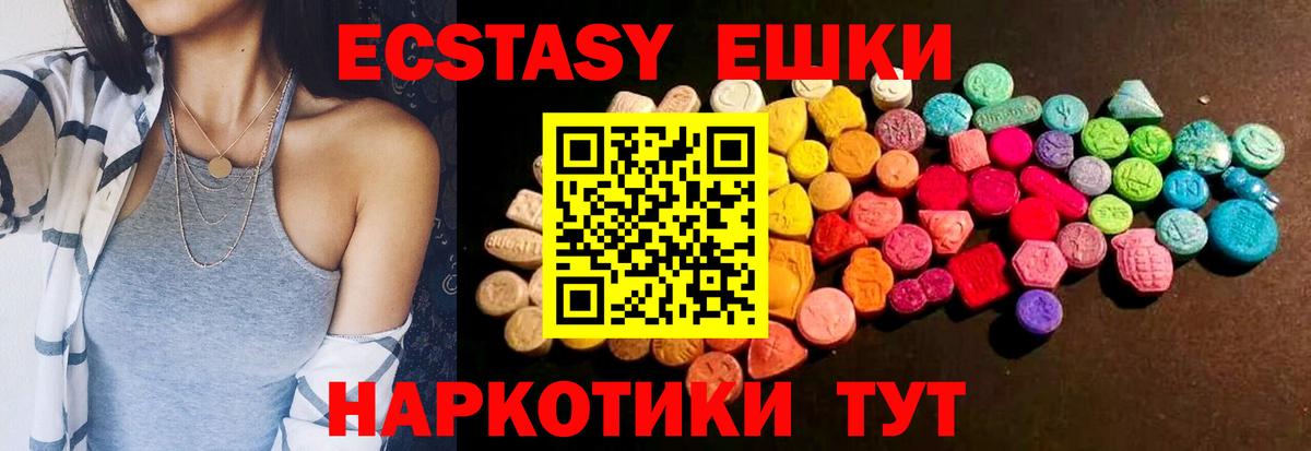МЕФ  Хэш  MDMA  Alpha PVP  Ульяновск  Молли  Канабис  Вход с VPN 