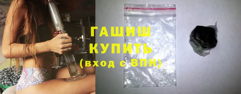 ГАШ hashish  площадка какой сайт  Ульяновск  наркота 