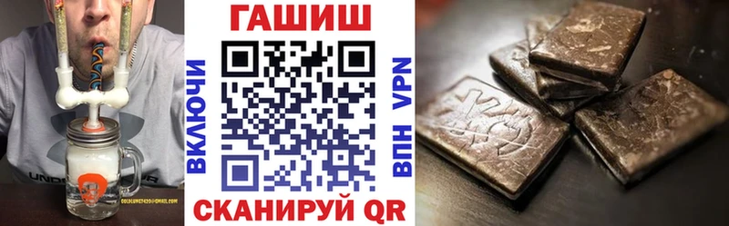 ГАШИШ hashish  Ульяновск 
