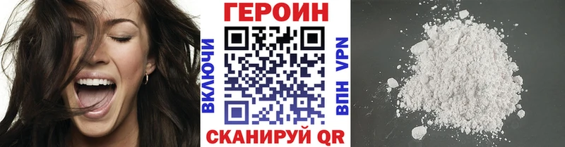 ГЕРОИН герыч Ульяновск