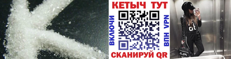 Кетамин VHQ  Ульяновск 