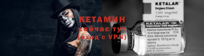 ОМГ ОМГ ссылки  Ульяновск  КЕТАМИН VHQ 