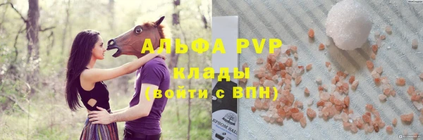 соль ск Навашино