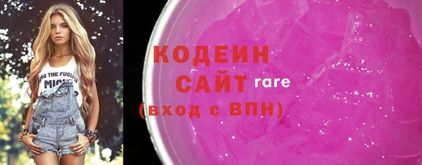 наркотики Наволоки