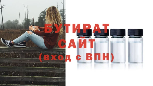 дмт Надым