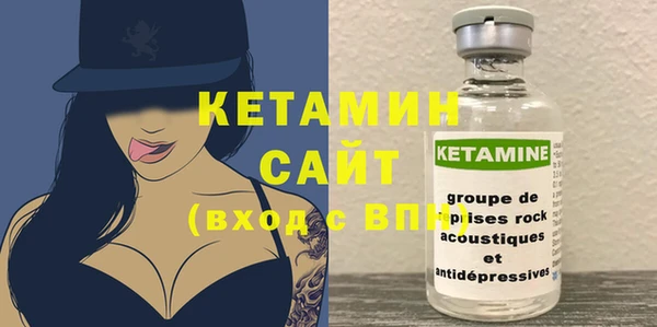 бутират Михайловск