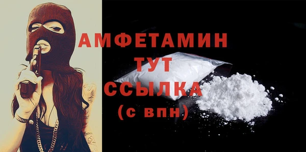 соль ск Навашино