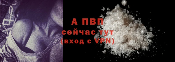 Альфа ПВП Михайлов