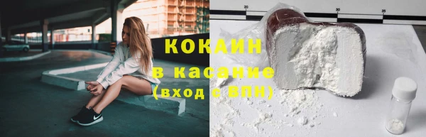бутират Михайловск