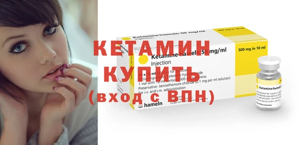 бутират Михайловск