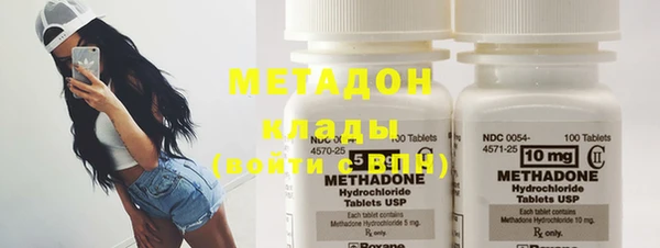 бутират Михайловск