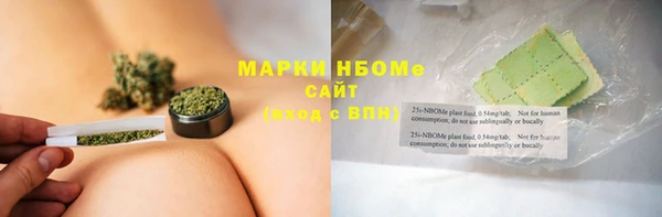 соль ск Навашино