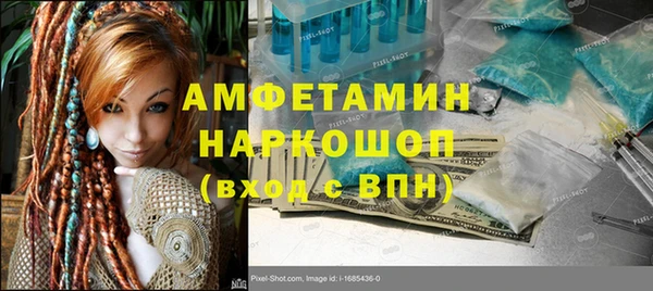 бутират Михайловск
