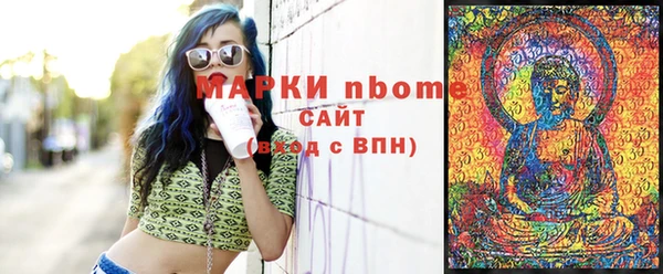 гашиш Анива