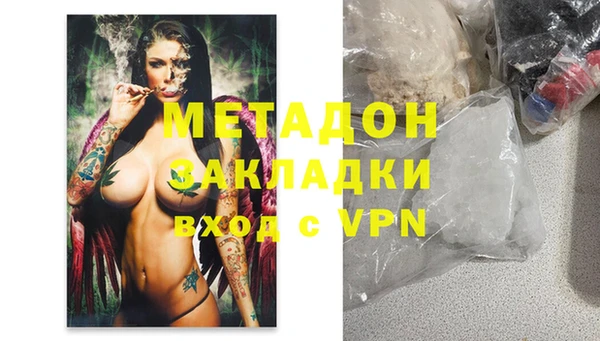 Альфа ПВП Михайлов