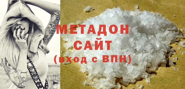 наркотики Наволоки