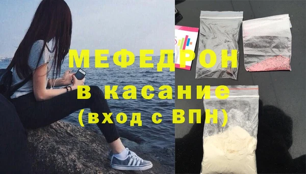 соль ск Навашино