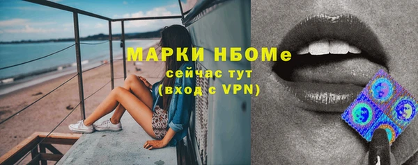 наркотики Наволоки