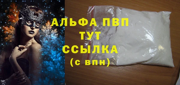 наркотики Наволоки