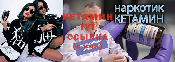 соль ск Навашино