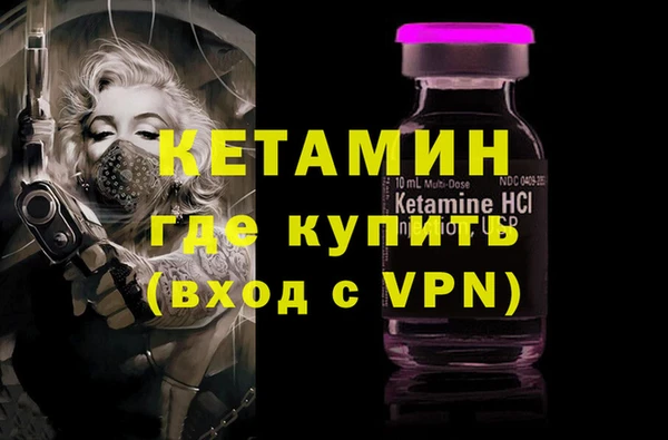 бошки Михайловка