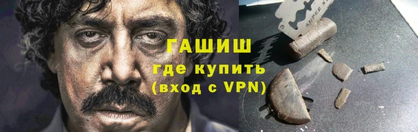 соль ск Навашино