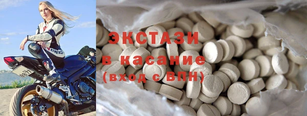 соль ск Навашино
