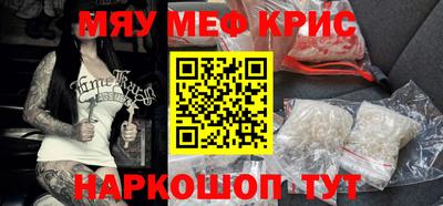 скорость mdpv Донецк