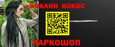 кокаин перу Донской