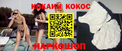 кокаин перу Донской