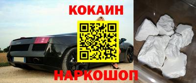 кокаин перу Донской