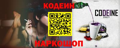 кокаин перу Донской