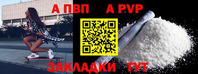 скорость mdpv Донецк