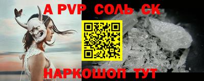 амфетамин Абакан