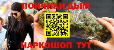 кокаин перу Донской