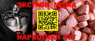 прущий лед Дубна