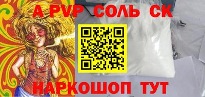 скорость mdpv Донецк