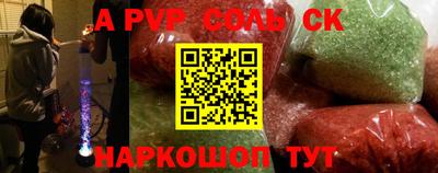 скорость mdpv Донецк