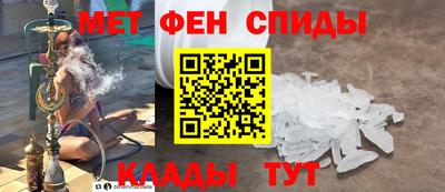 скорость mdpv Донецк