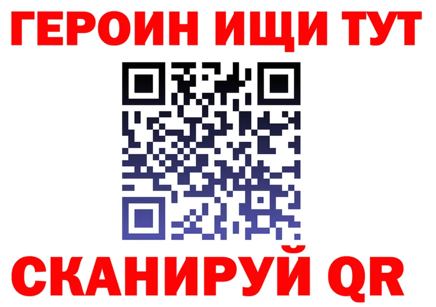 БУТИРАТ GHB ТОР это кракен Ульяновск