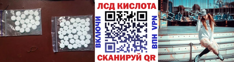 LSD-25 экстази ecstasy  где найти   Ульяновск 