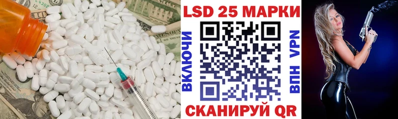 Лсд 25 экстази ecstasy Ульяновск